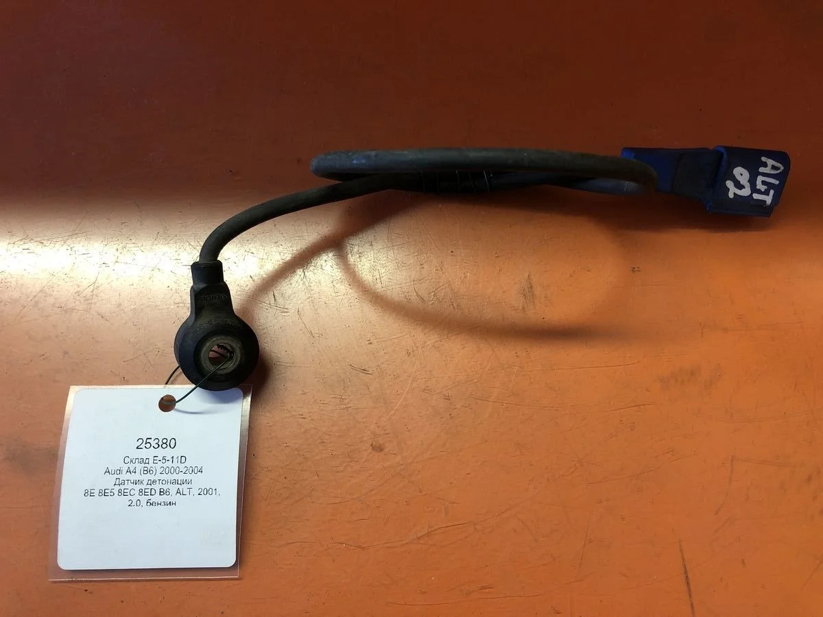 Датчик детонации Audi A4 B6 (2000—2006)