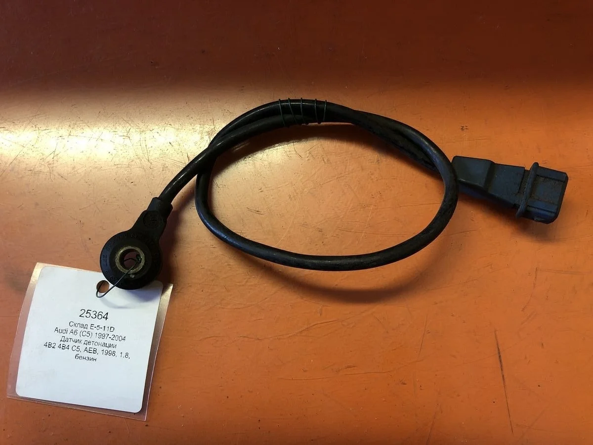 Датчик детонации Audi A6 C4 (1994—1997)