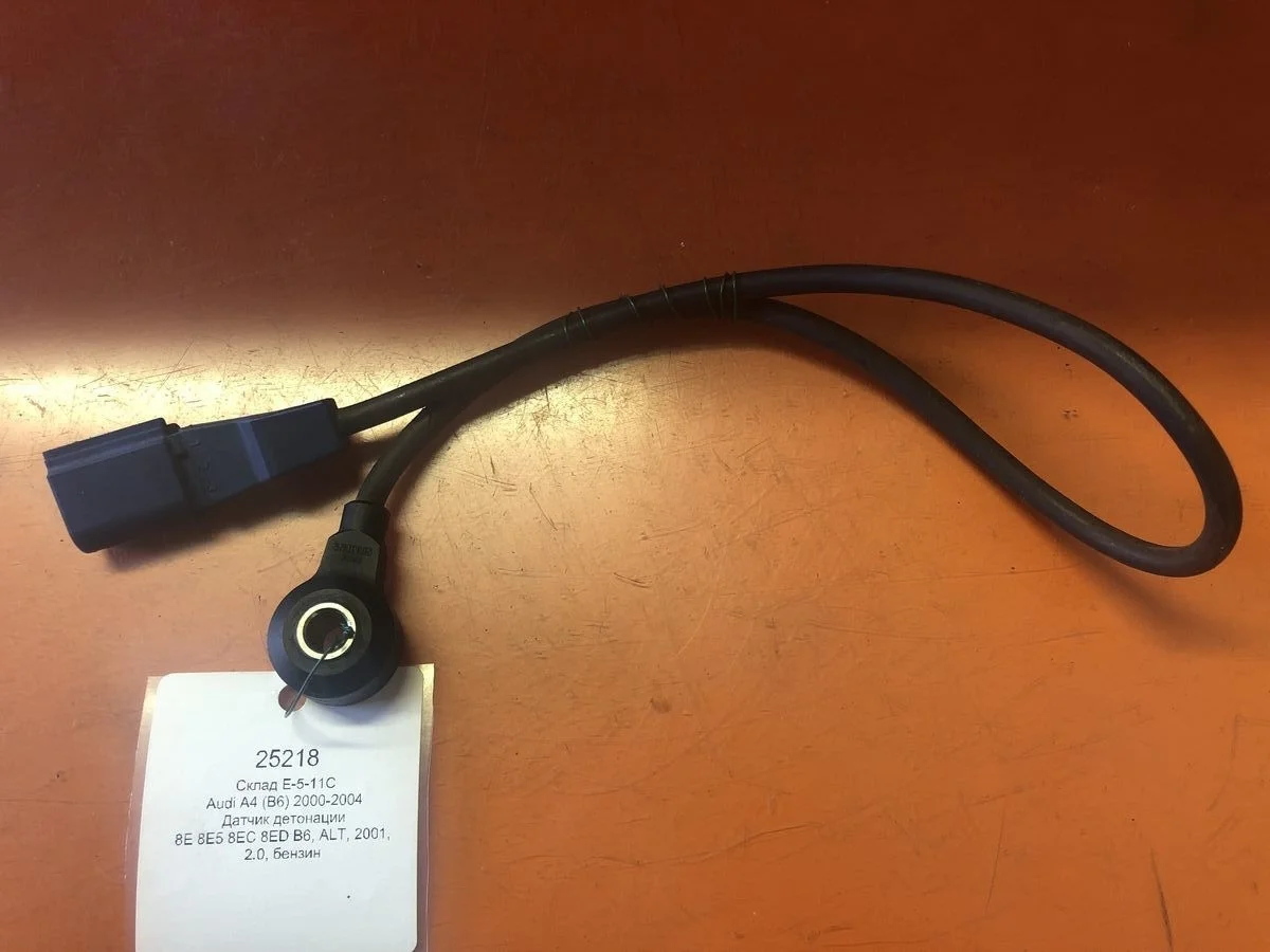 Датчик детонации Audi A4 B6 (2000—2006)