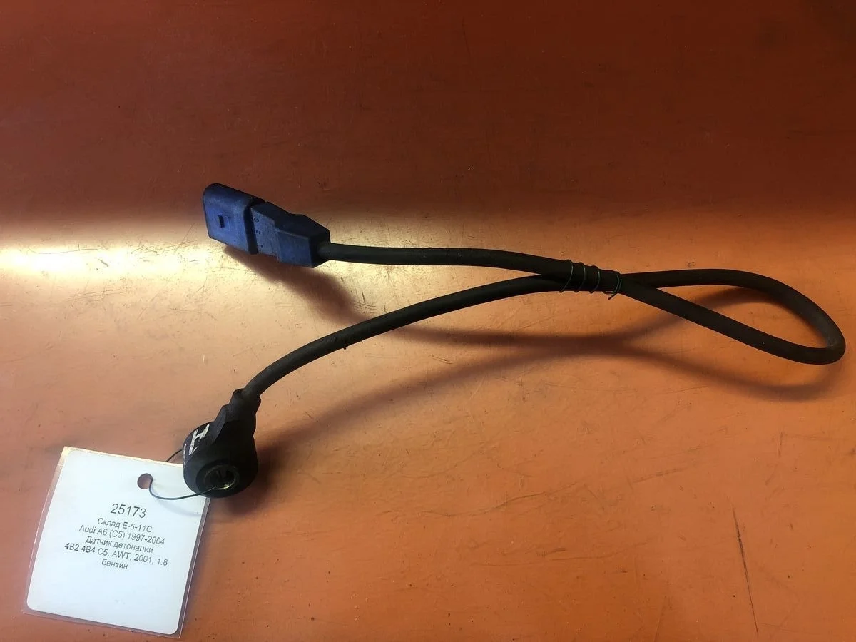 Датчик детонации Audi A4 B6 (2000—2006)