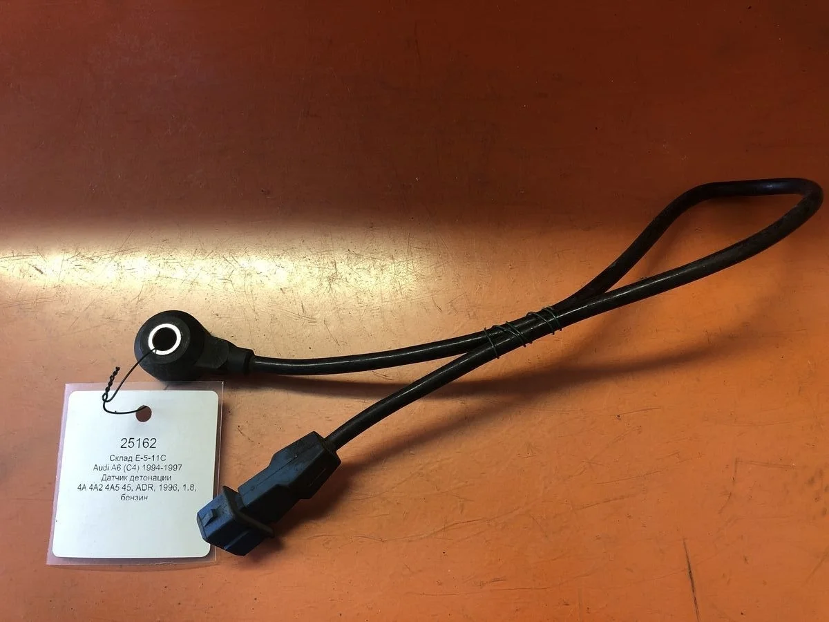 Датчик детонации Audi A6 C4 (1994—1997)