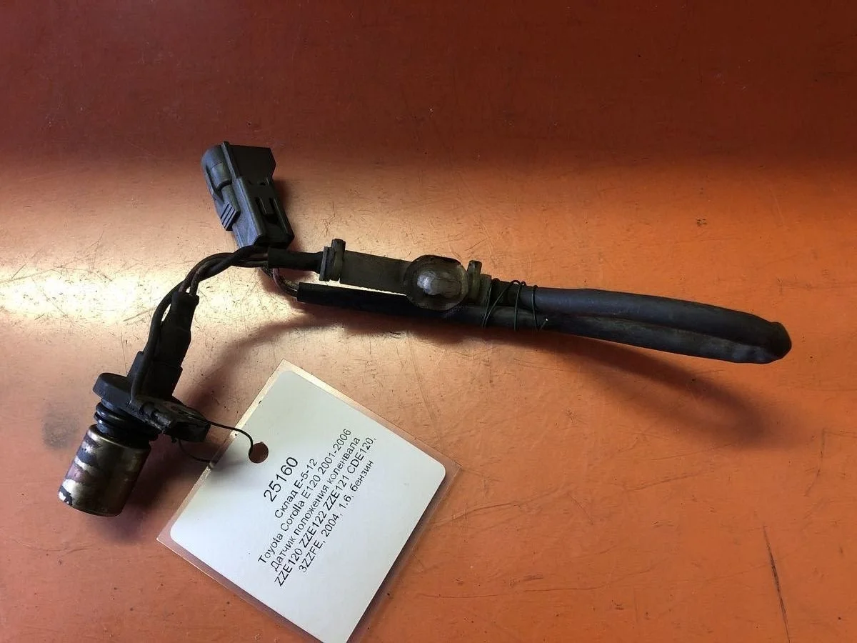 Датчик положения коленвала Toyota Corolla IX рестайлинг (2003—2007)