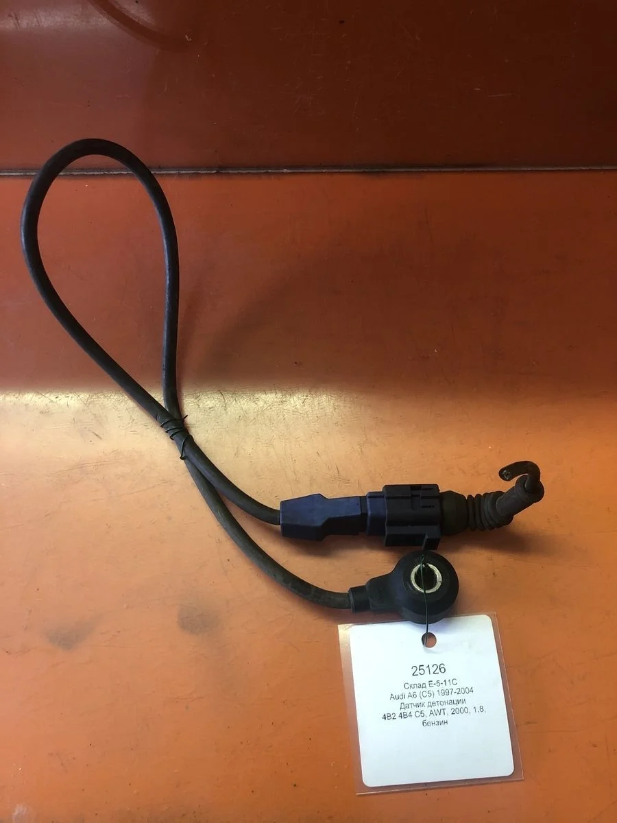 Датчик детонации Audi A4 B6 (2000—2006)