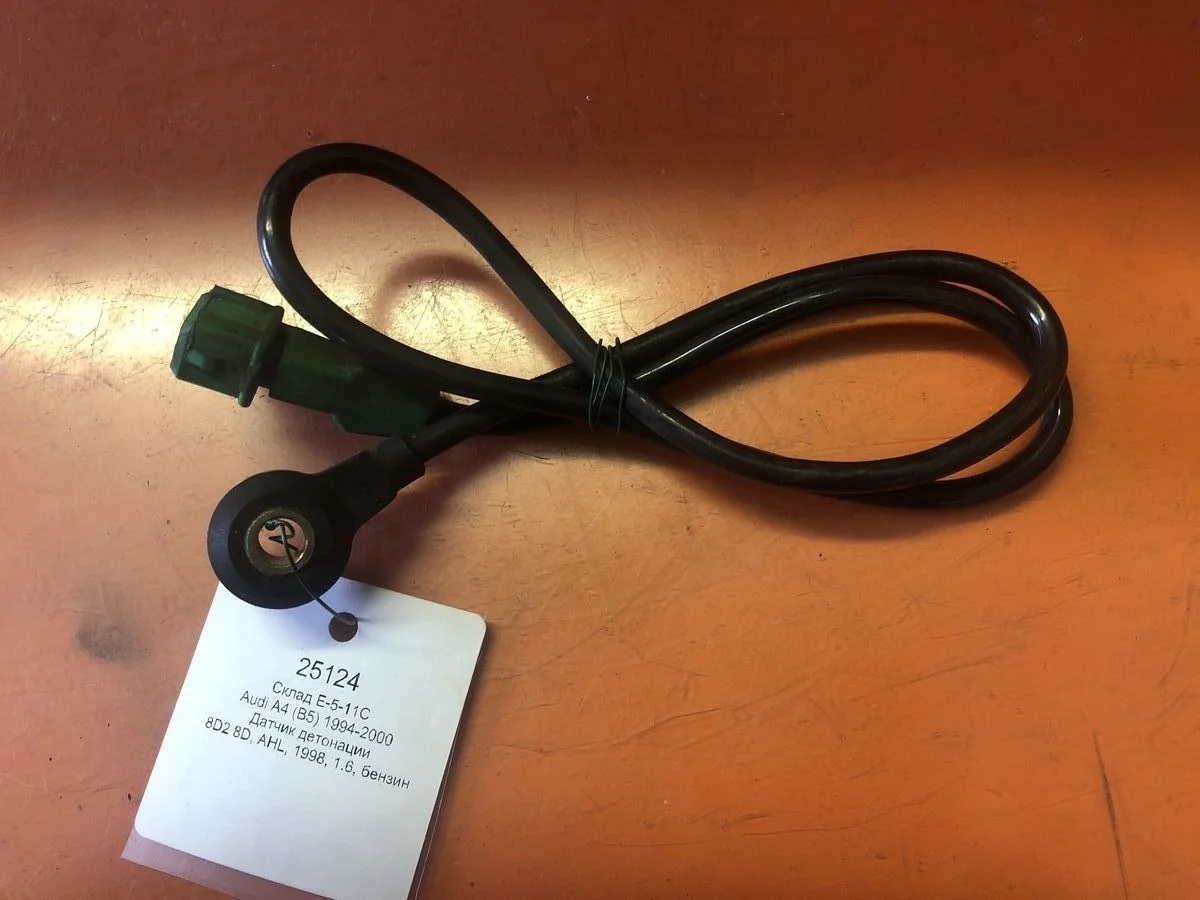 Датчик детонации Audi A6 C5 (1997—2001)