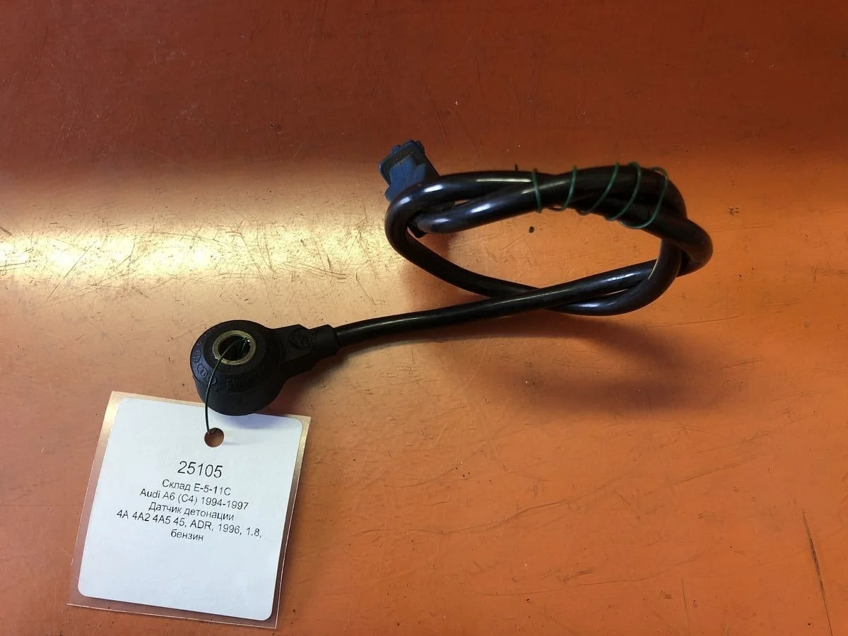 Датчик детонации Audi A6 C4 (1994—1997)