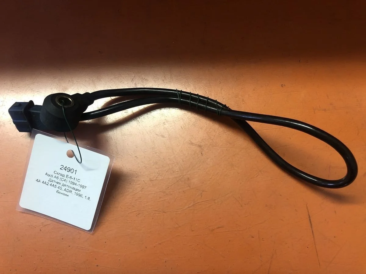Датчик детонации Audi A6 C4 (1994—1997)