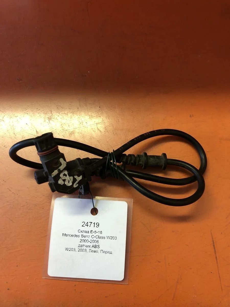 Датчик ABS Mercedes-Benz C-класс W203/S203/CL203 (2000—2004)