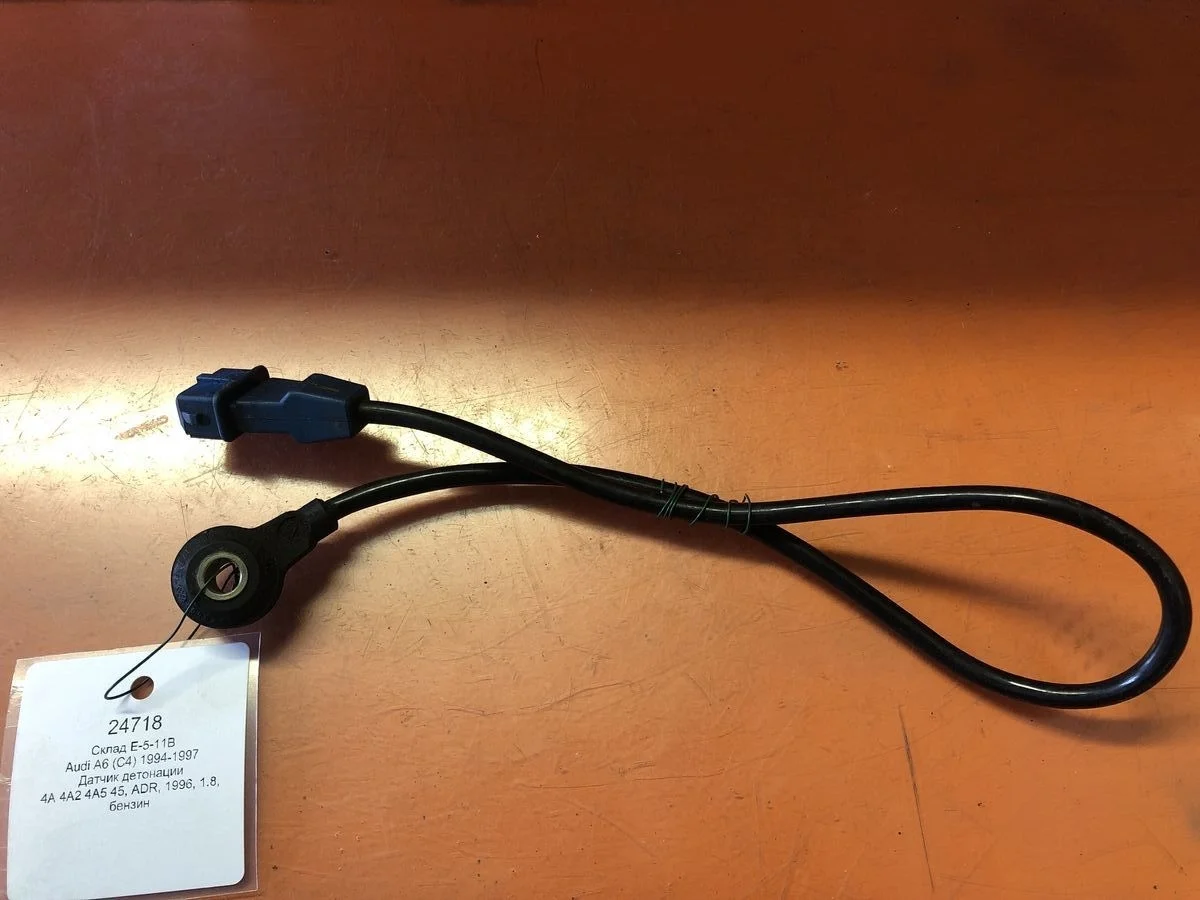 Датчик детонации Audi A6 C4 (1994—1997)
