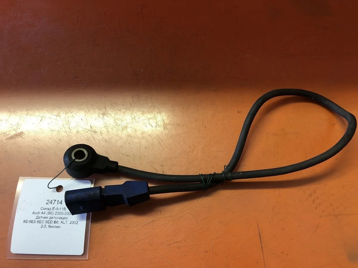 Датчик детонации Audi A4 B6 (2000—2006)