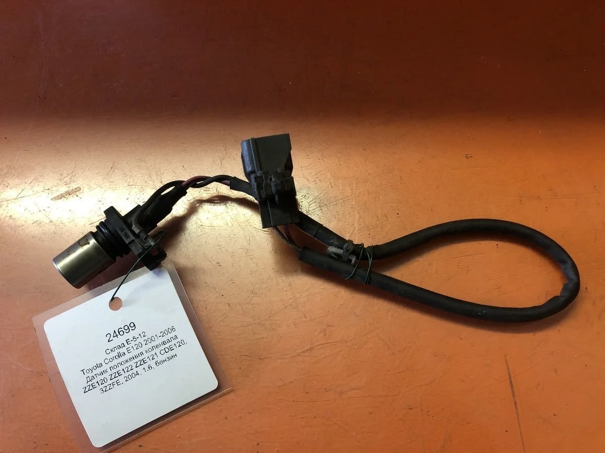 Датчик положения коленвала Toyota Corolla IX рестайлинг (2003—2007)