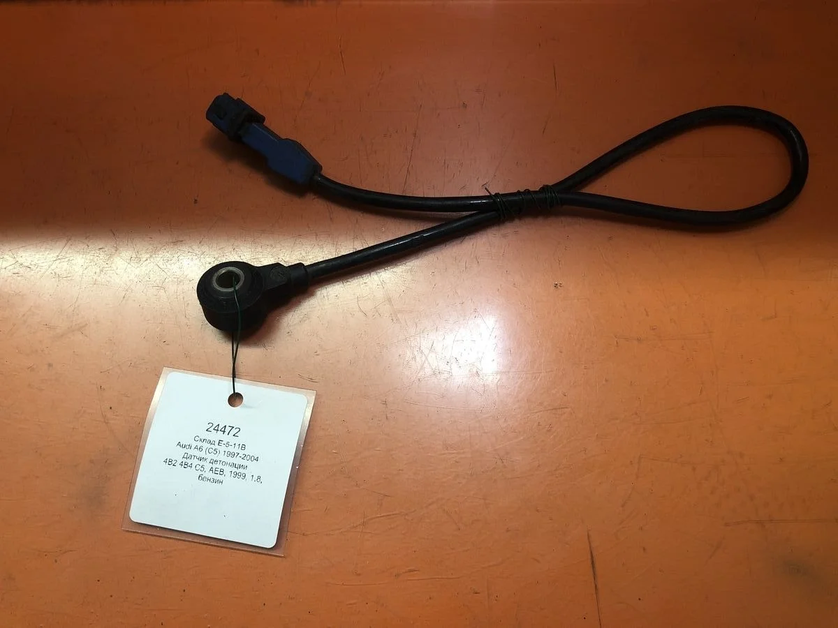 Датчик детонации Audi A6 C4 (1994—1997)