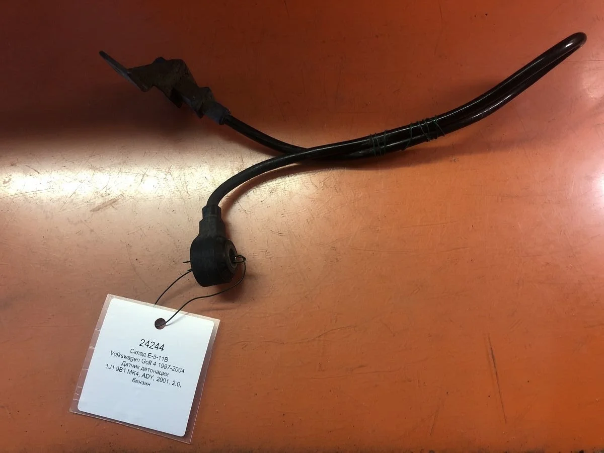 Датчик детонации Audi A6 C4 (1994—1997)