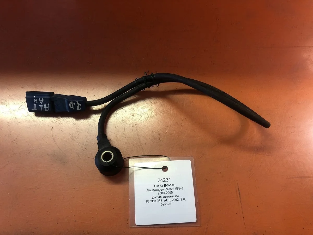Датчик детонации Audi A4 B6 (2000—2006)