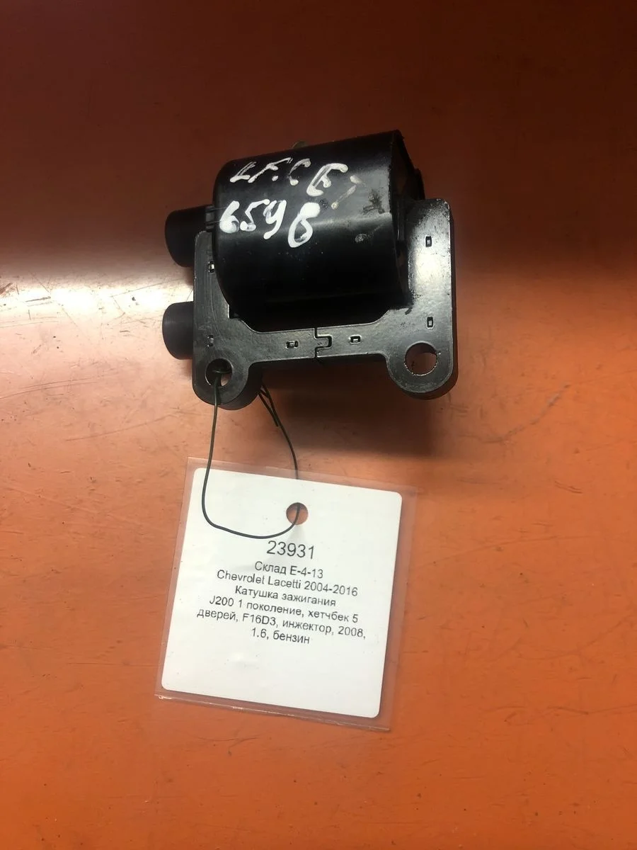 Катушка зажигания Chevrolet Lacetti I (2004—2013)