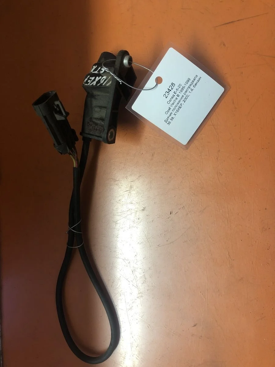 Датчик положения распредвала Opel Vectra B рестайлинг (1999—2002)