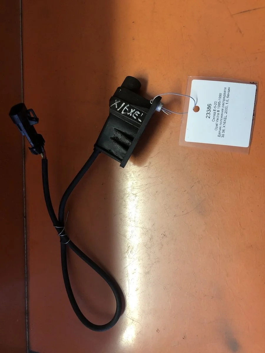 Датчик положения распредвала Opel Vectra B рестайлинг (1999—2002)