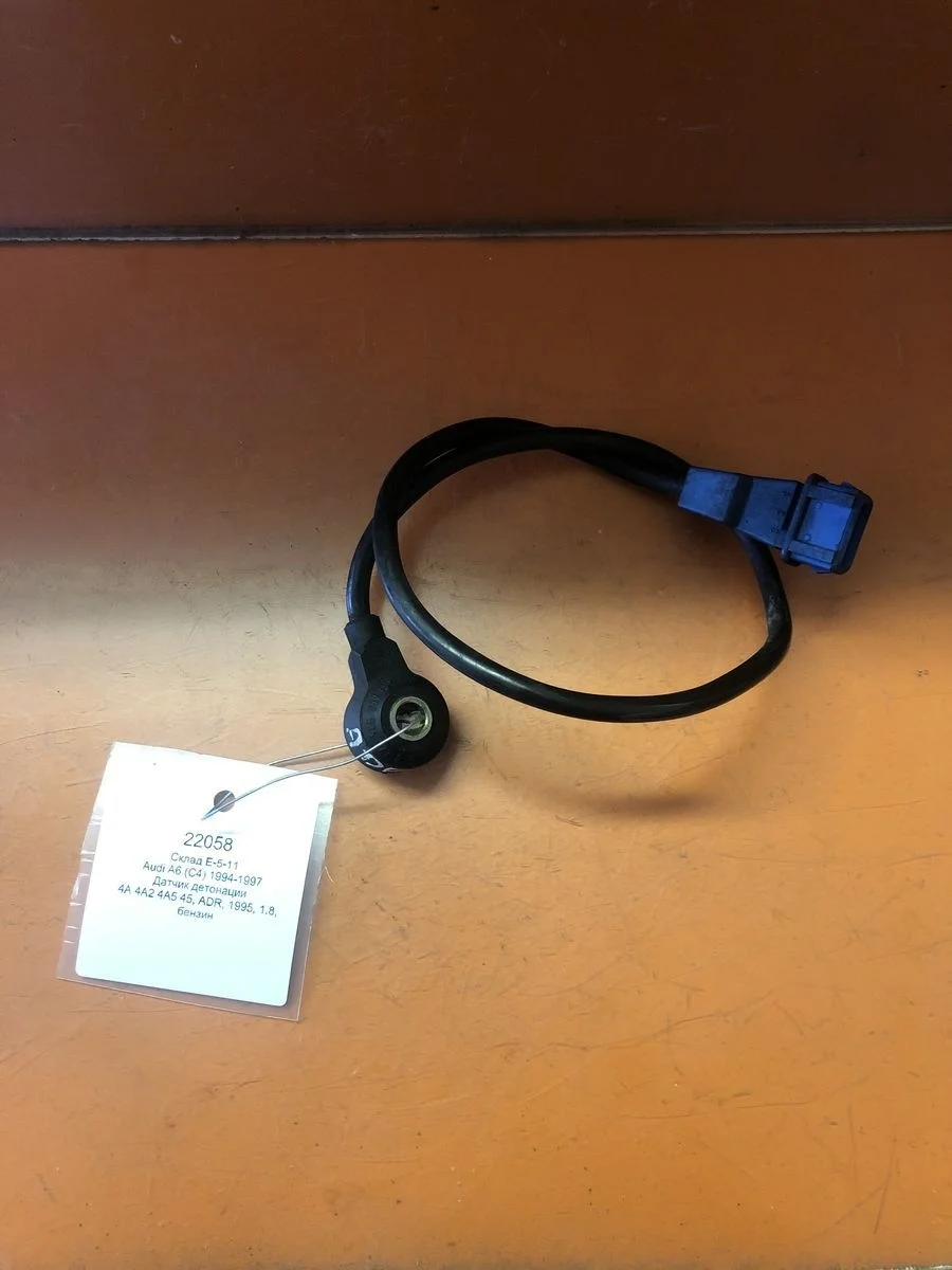 Датчик детонации Audi A6 C4 (1994—1997)