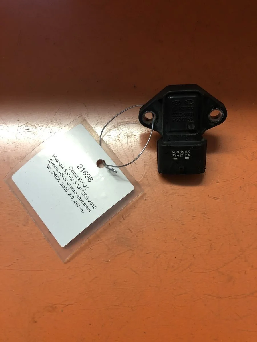 Датчик абсолютного давления Hyundai Sonata V (2004—2007)