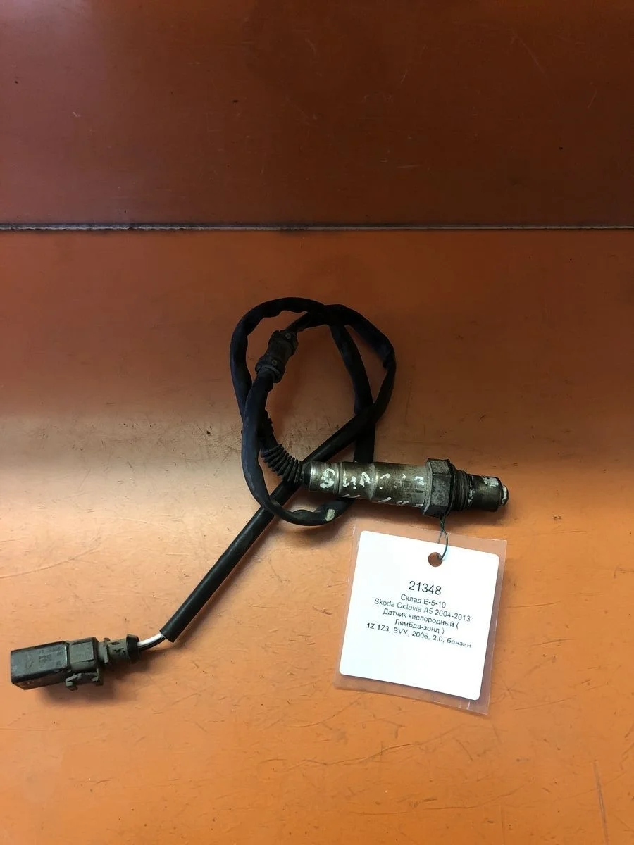 Датчик кислородный ( Лямбда-зонд ) Skoda Octavia II (2004—2009)