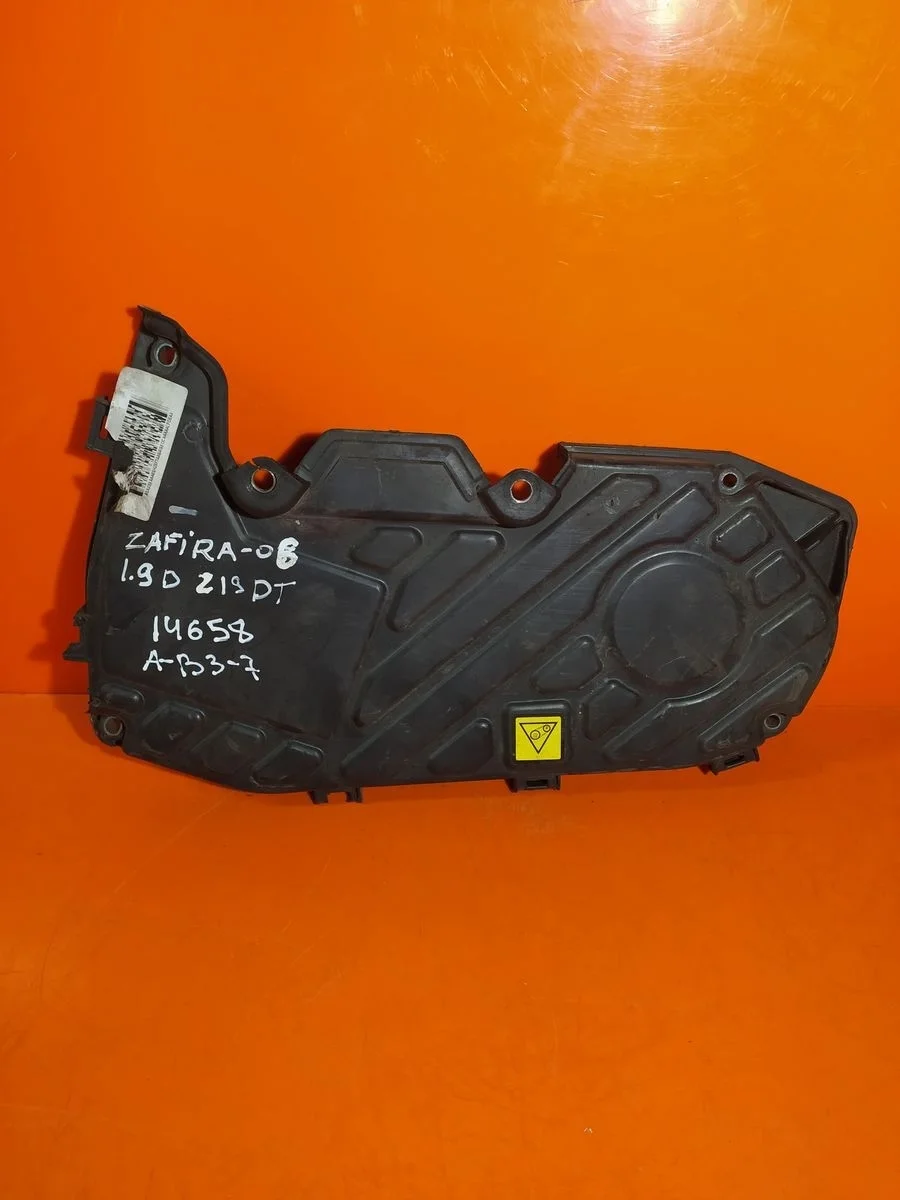 Крышка (кожух) ремня ГРМ Opel Zafira B (2005—2008)