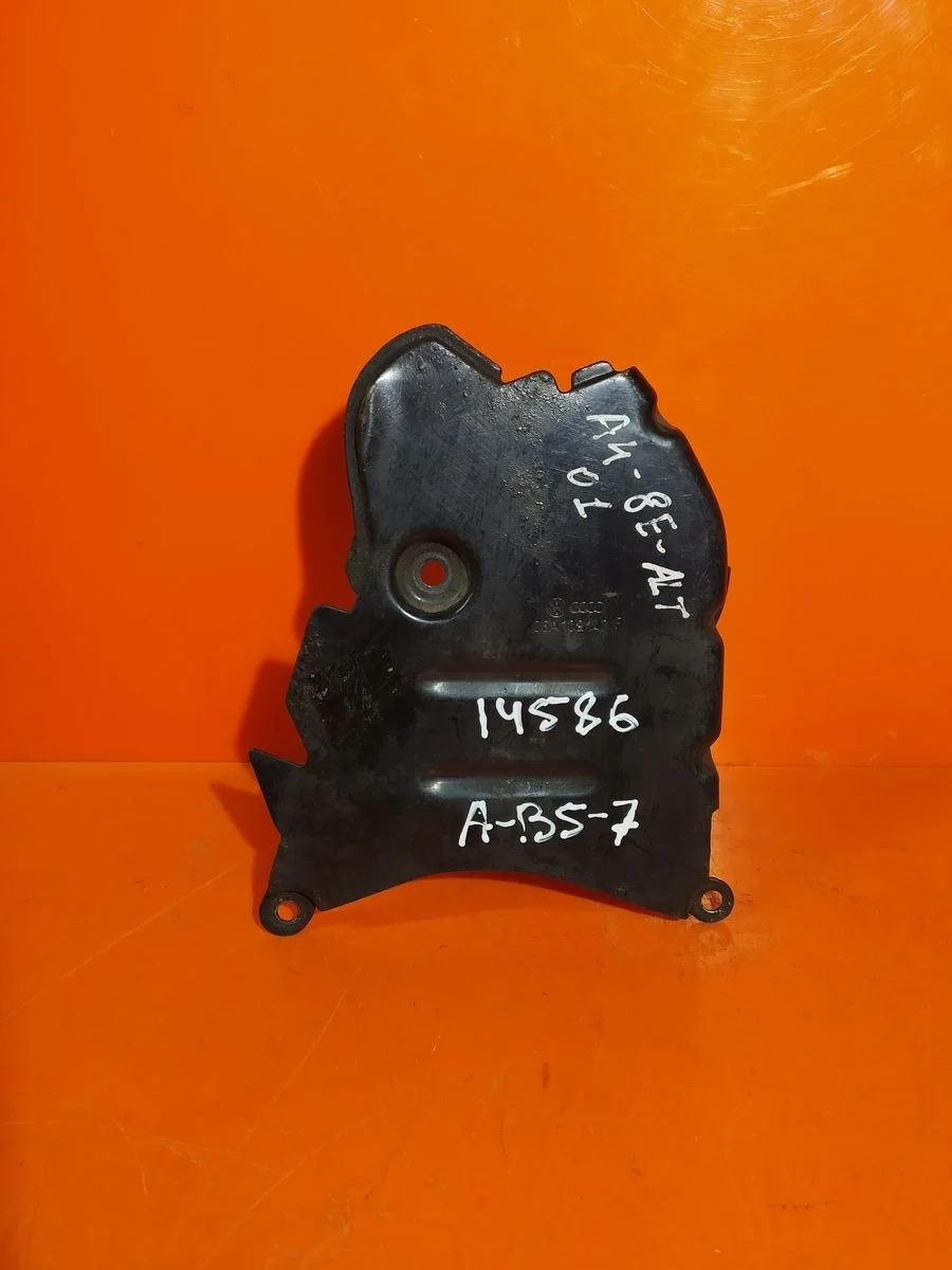 Крышка (кожух) ремня ГРМ Audi A4 B6 (2000—2006)