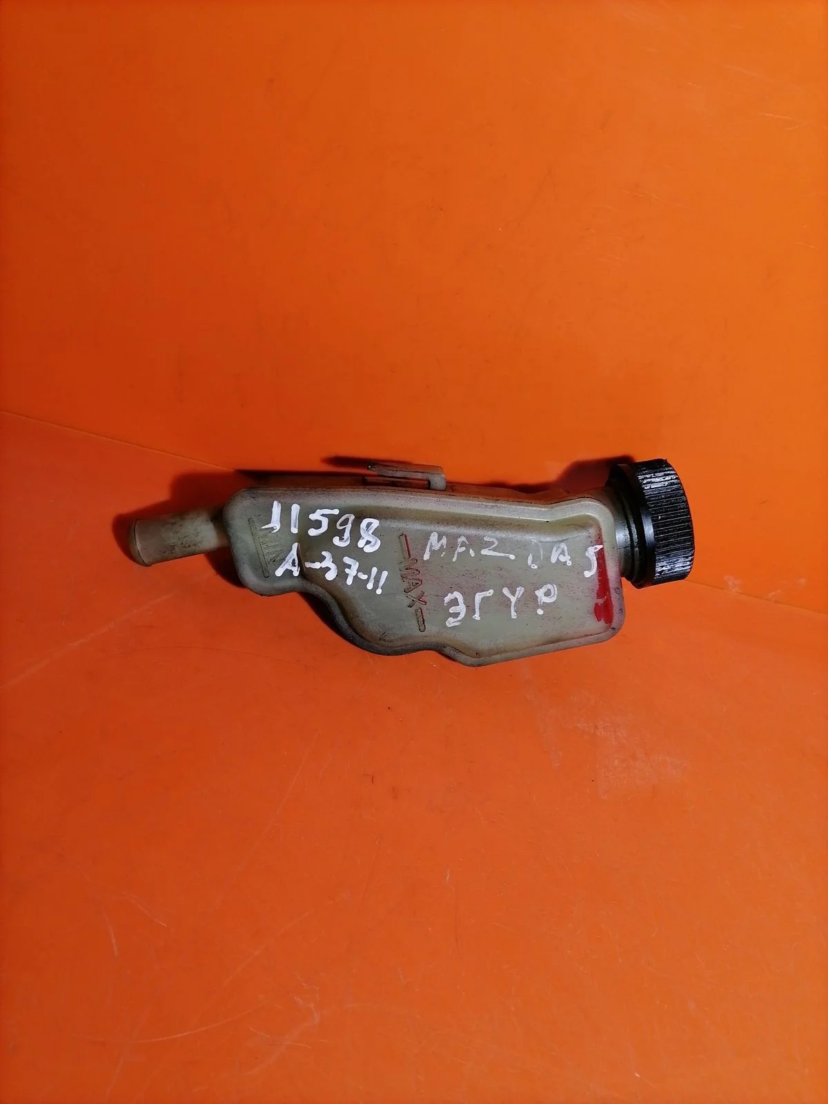 Бачок гидроусилителя (ГУР) Mazda 5 I (2005—2007)