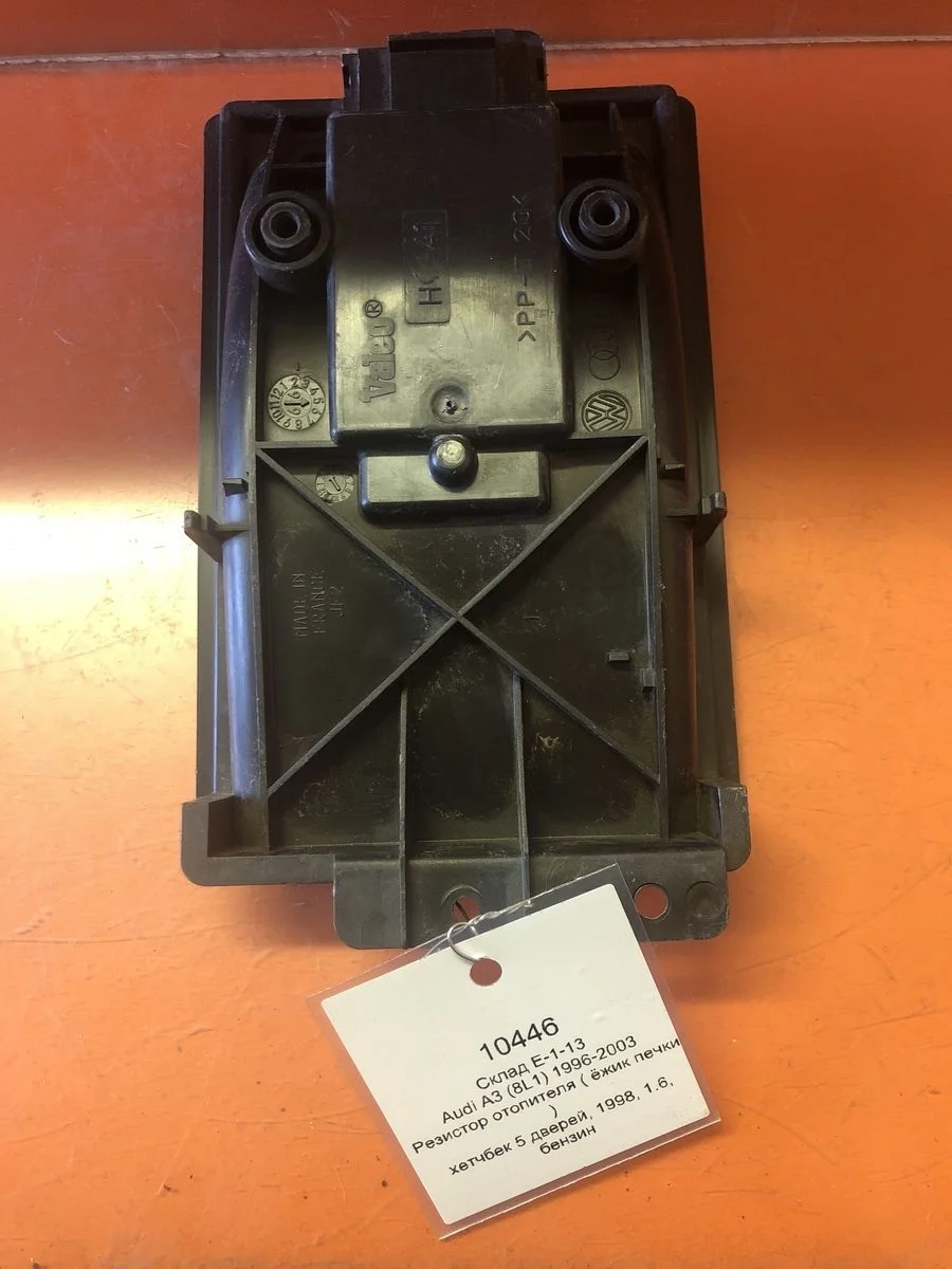 Резистор отопителя ( реостат,ёжик печки ) Audi A3 8L (1996—2000)