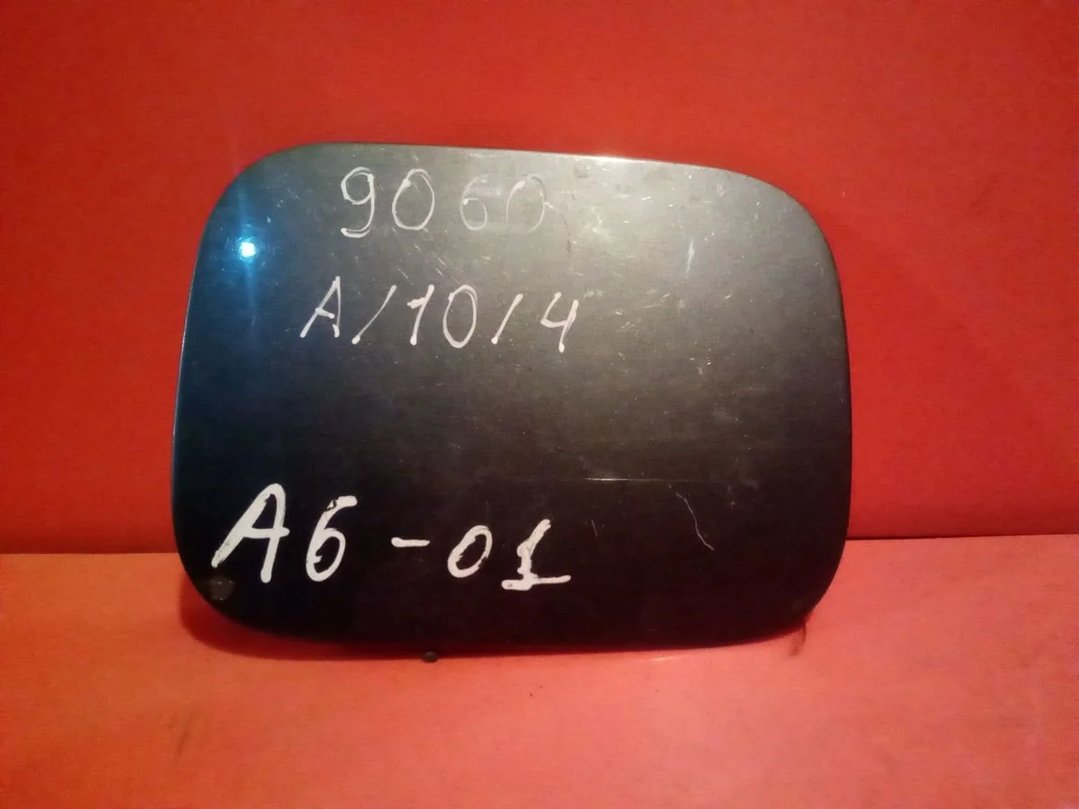 Лючок бензобака Audi A6 C5 (1997—2001)