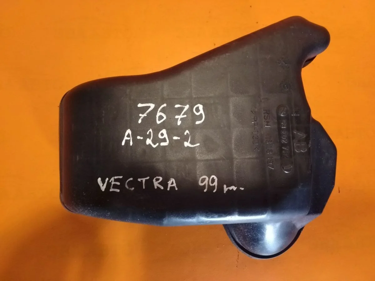 Резонатор воздушного фильтра Opel Vectra B рестайлинг (1999—2002)