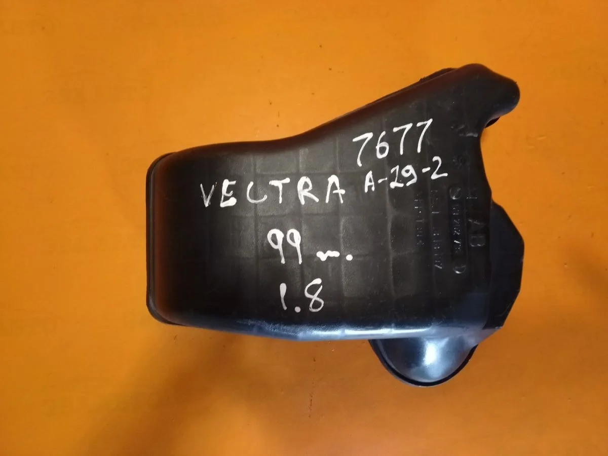 Резонатор воздушного фильтра Opel Vectra B рестайлинг (1999—2002)