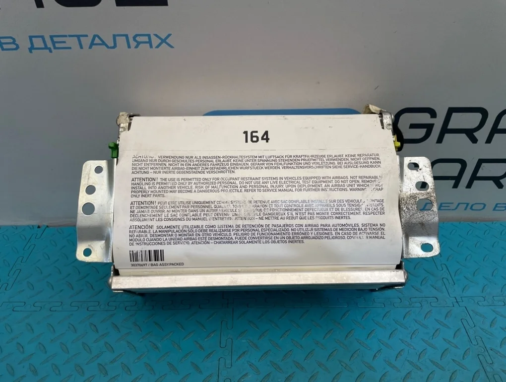 Подушка безопасности (в торпедо) Mercedes-Benz Ml-Class 2006 A1648600805 W164 642.940 3.0
