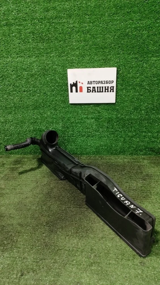 Воздухозаборник Volkswagen Tiguan 2021 5Q0129254J 2 CZDA