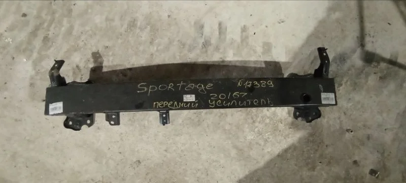 Усилитель бампера передний Kia Sportage G4NA