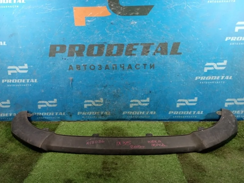 Накладка бампера передняя Hyundai ix35 G4FD