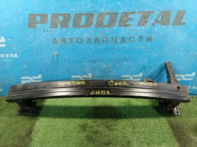 Усилитель бампера передний Kia Ceed G4FJ 2012-2018