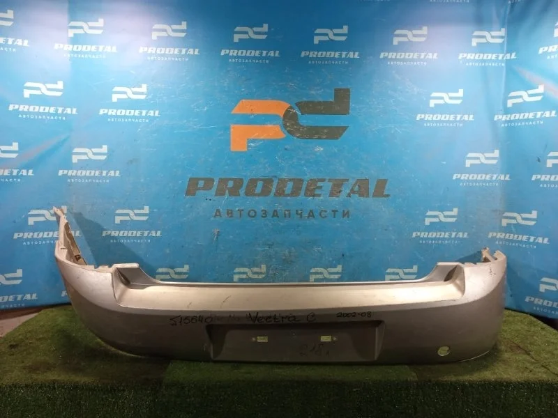 Бампер задний Opel Vectra C 2002-2008