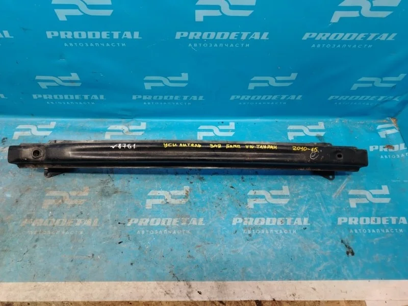 Усилитель бампера задний Volkswagen Tiguan