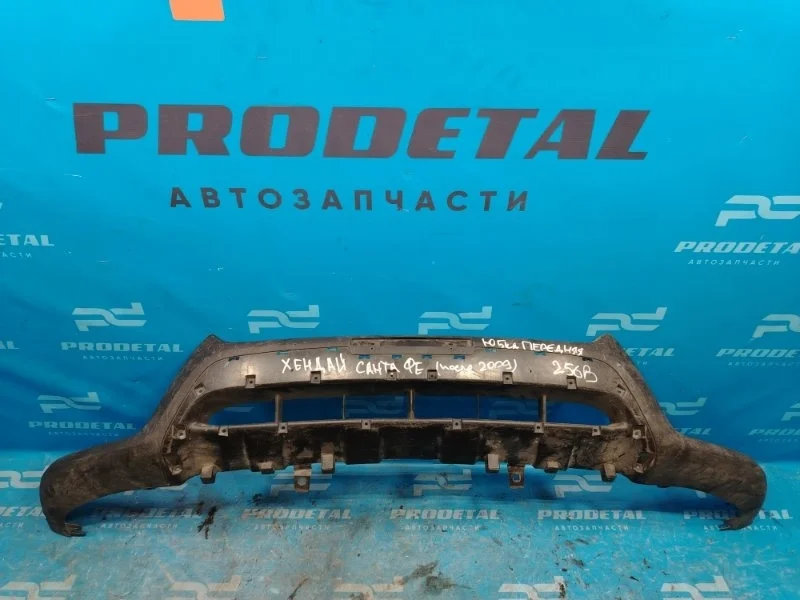 Юбка бампера передняя Hyundai Santa Fe 2006-2012