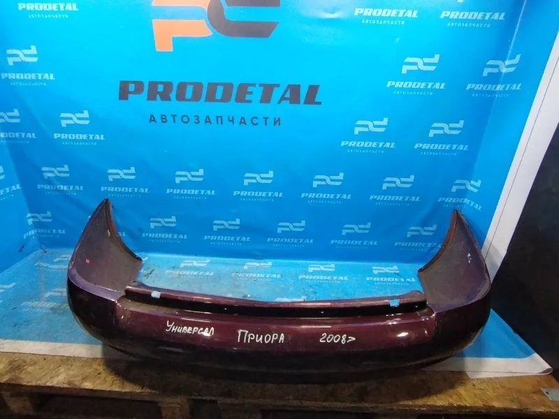 Бампер задний Лада Приора 2007&gt;