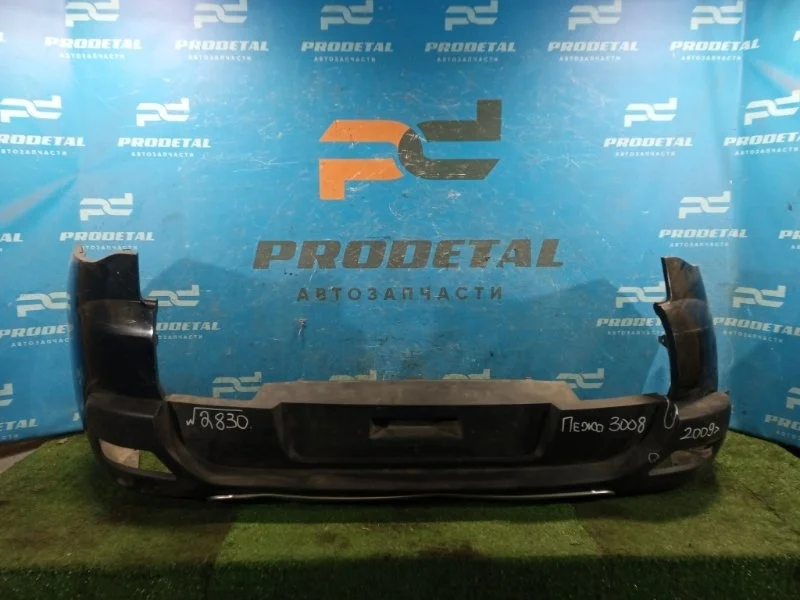 Бампер задний Peugeot 3008 2009-2016