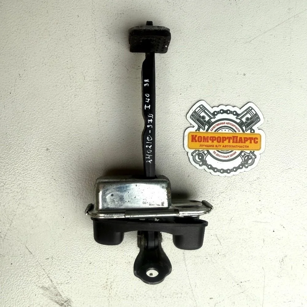 Ограничитель двери Hyundai i40 I (2011—2015)