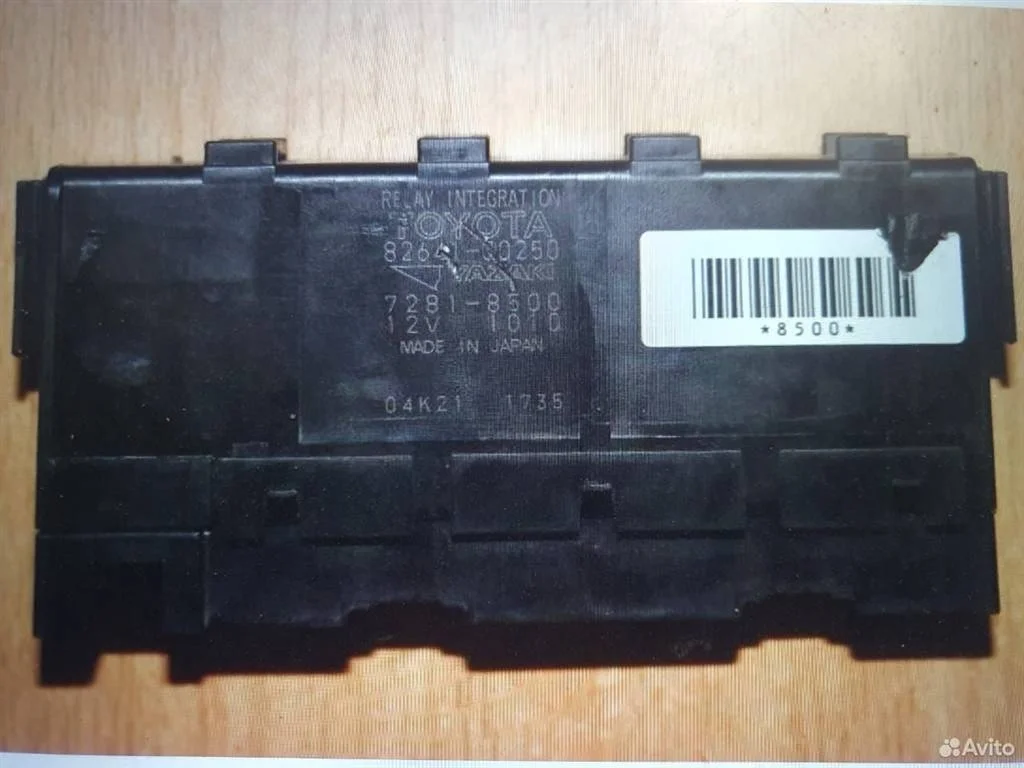 Блок реле Lexus LS IV (2006—2009)