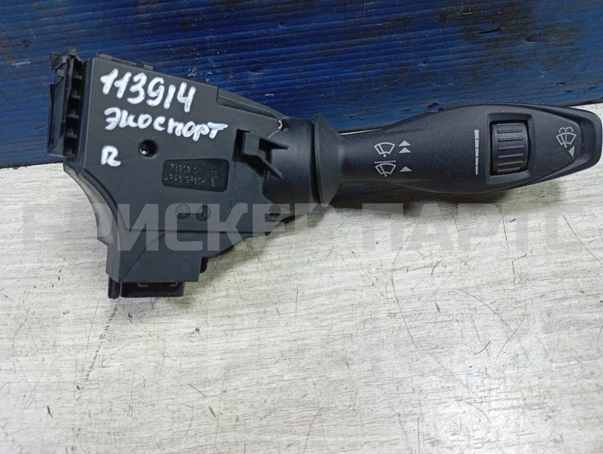 Переключатель Форд ЭкоСпорт 1