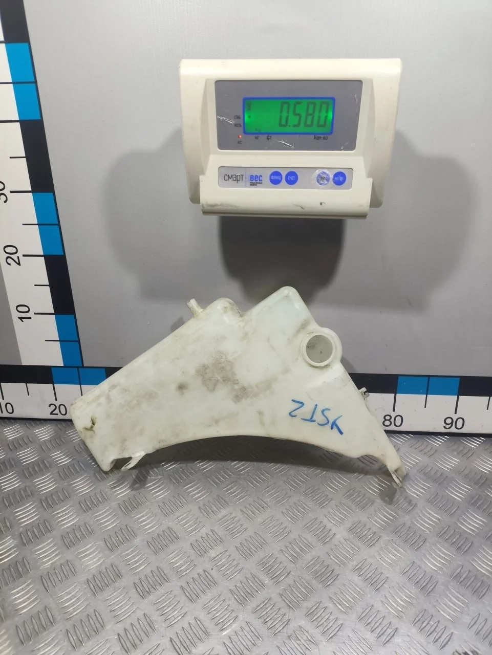 [Б/У] Бачок омывателя лобового стекла [Код: 00667321 ]