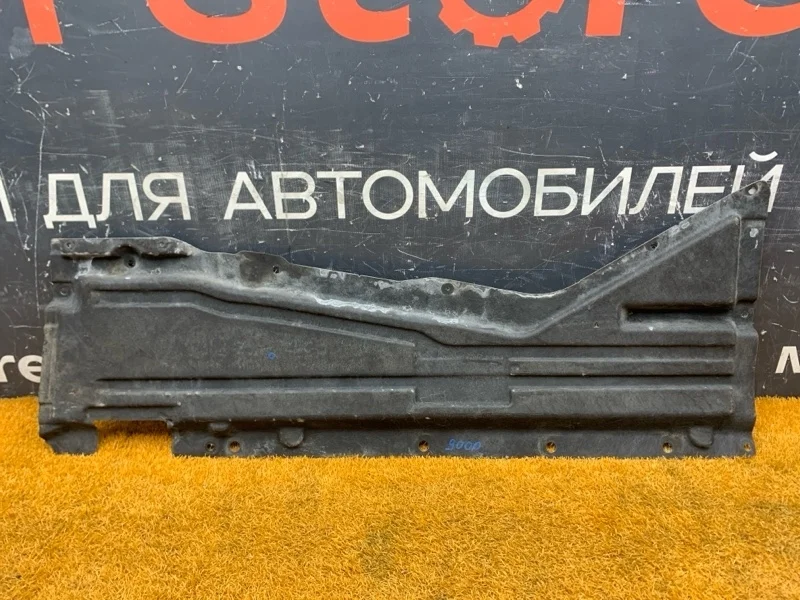 Защита днища кузова BMW X5 2013 51757308672 F15 N57D30A, правая