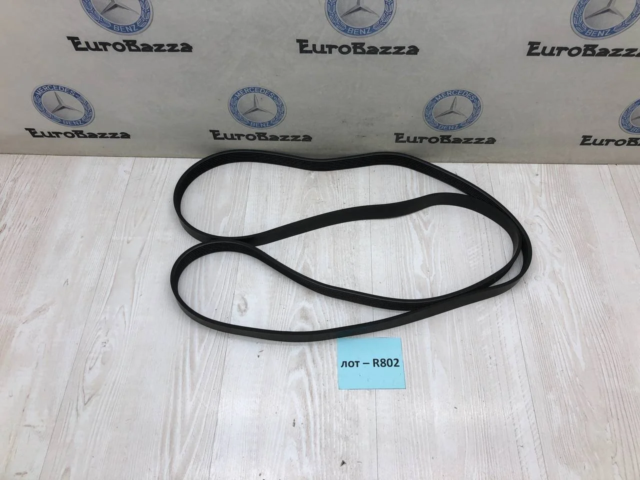 Приводной ремень Mercedes W203