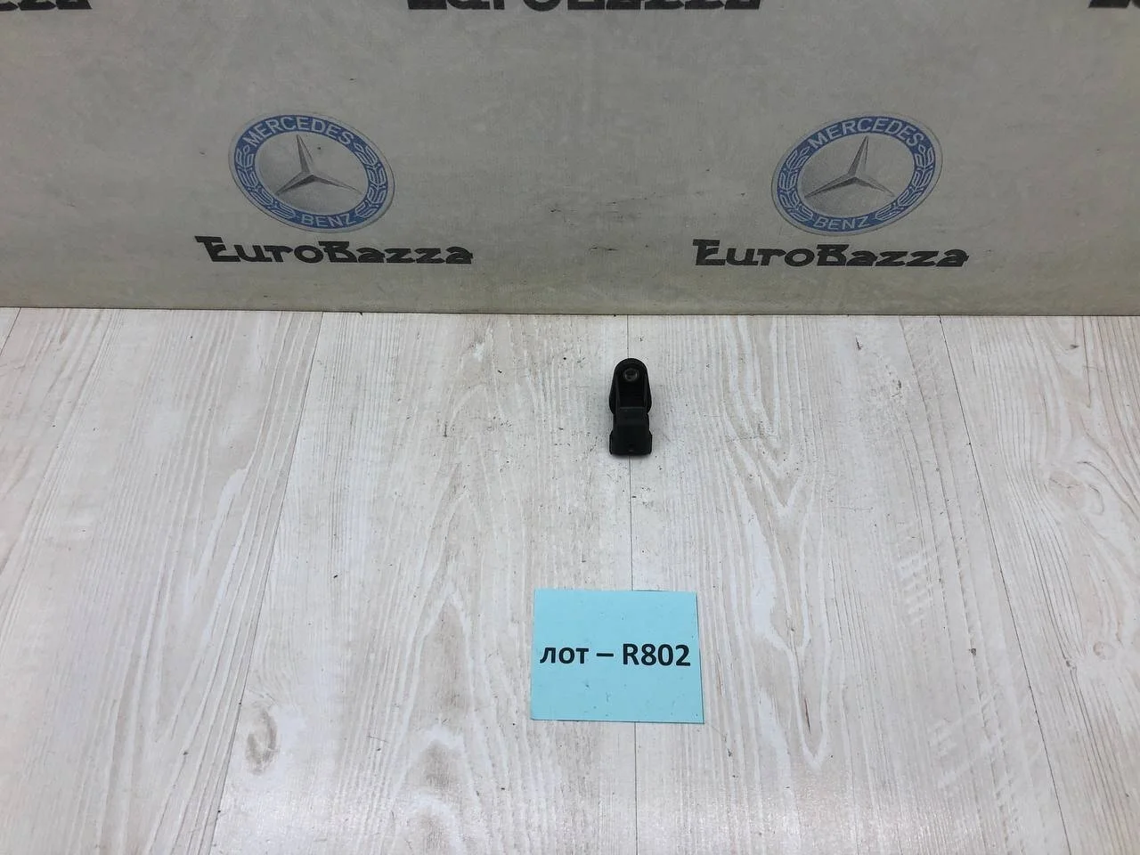 Датчик положения распредвала Mercedes W203