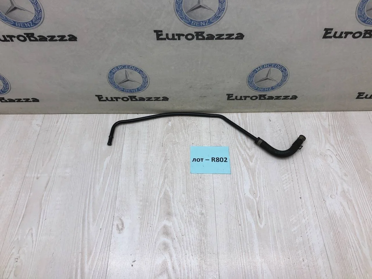 Трубка расширительного бачка Mercedes W203