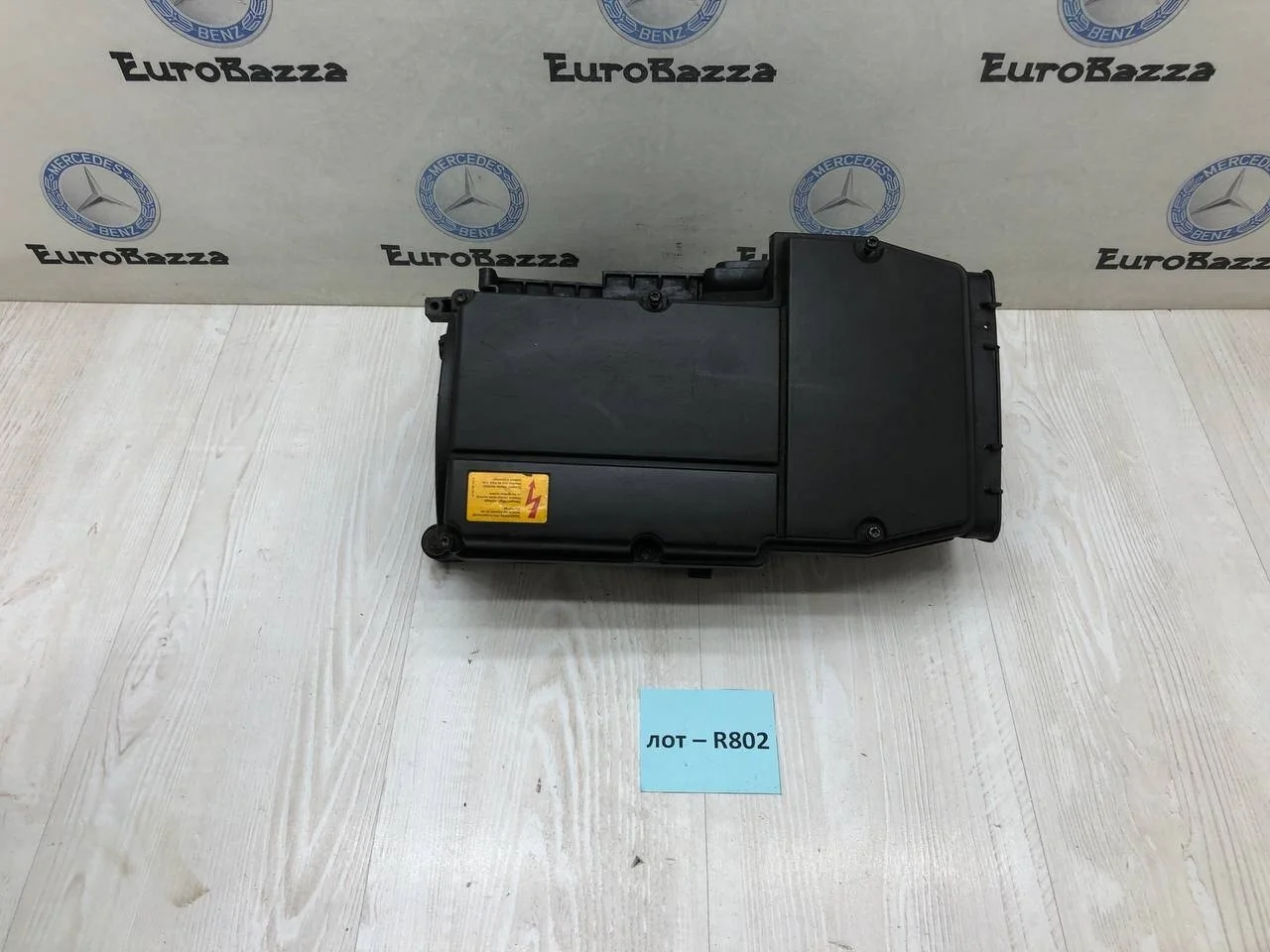 Корпус воздушного фильтра Mercedes W203