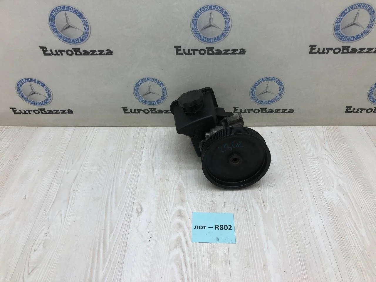 Насос гидроусилителя Mercedes W203
